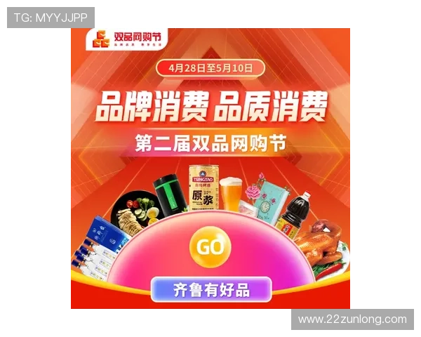 探索lotte乐天官方网站:购物、优惠与品牌故事